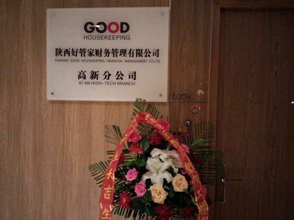 ����������˾ע��