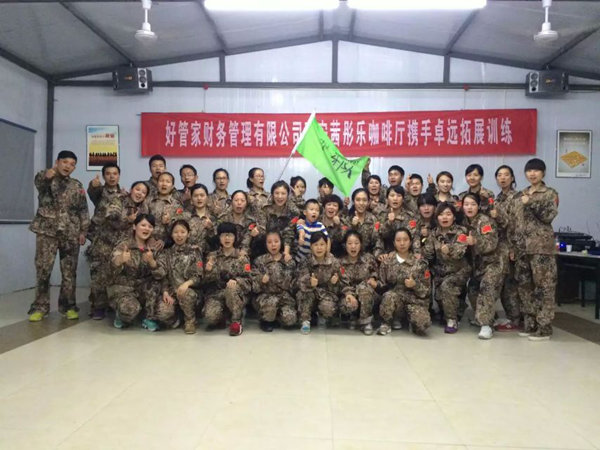 ����������˾ע��