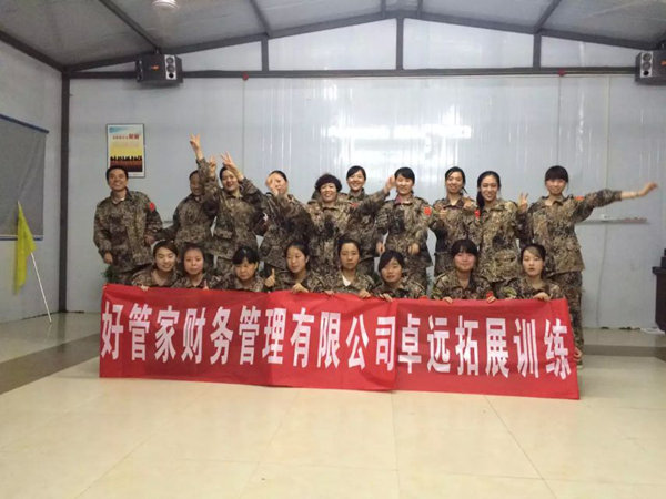 ����������˾ע��