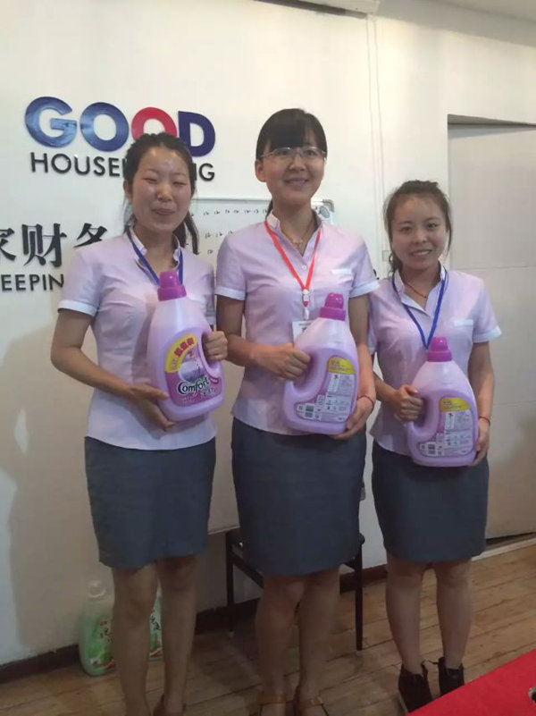 ����������˾ע��