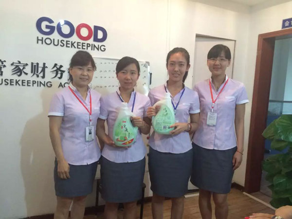 ����������˾ע��