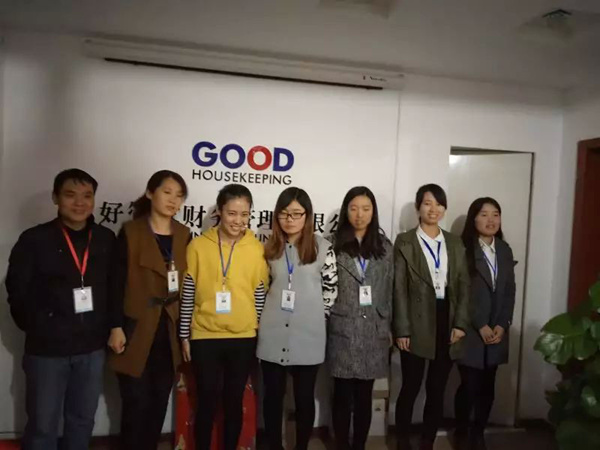 ������˾ע��