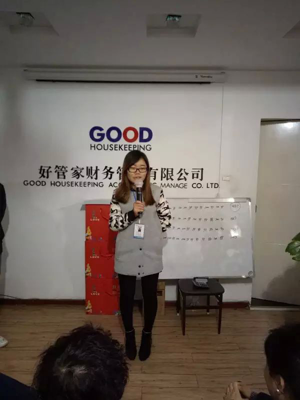 ������˾ע��