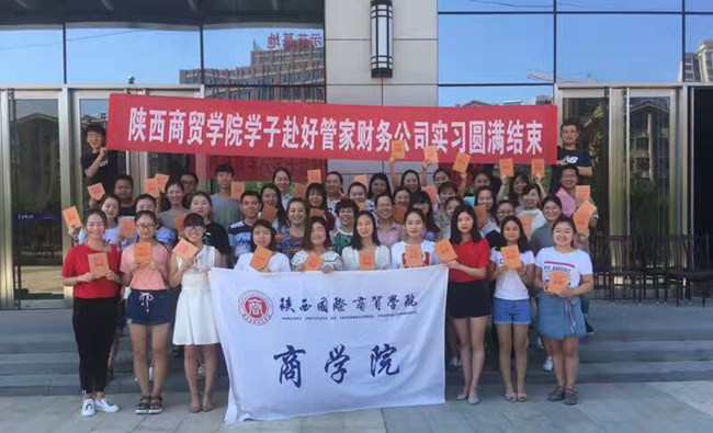 �������칫˾