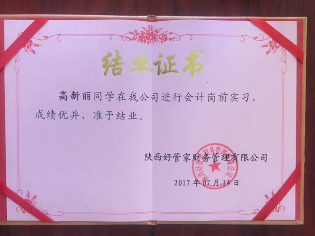 �������칫˾