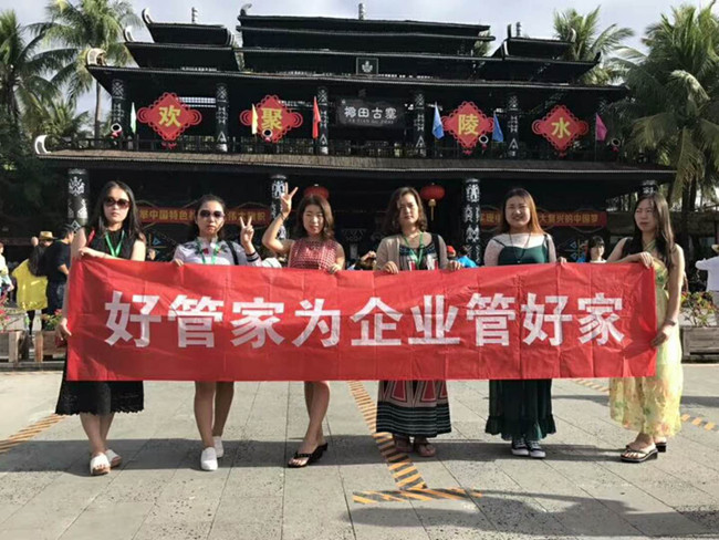 ������˾ע��