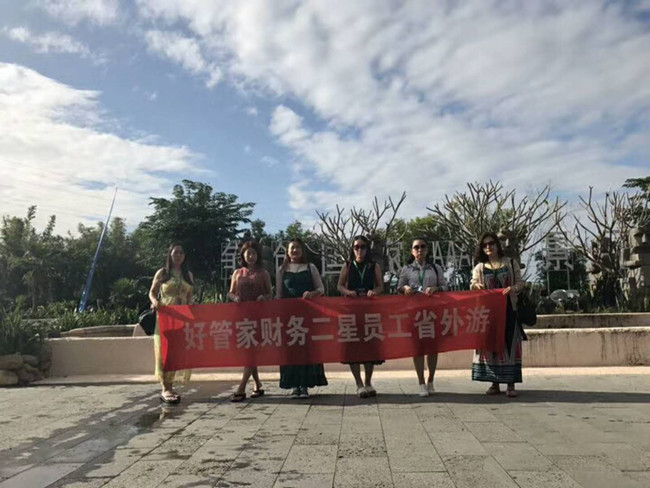 ������˾ע��