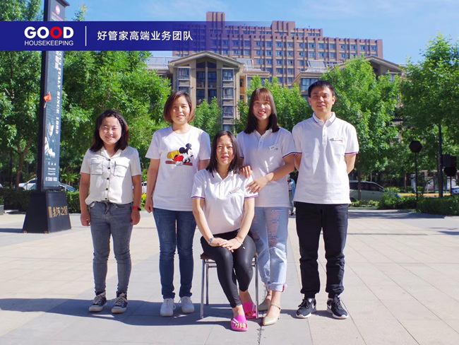 �ùܼҸ߶�ҵ���Ŷ�